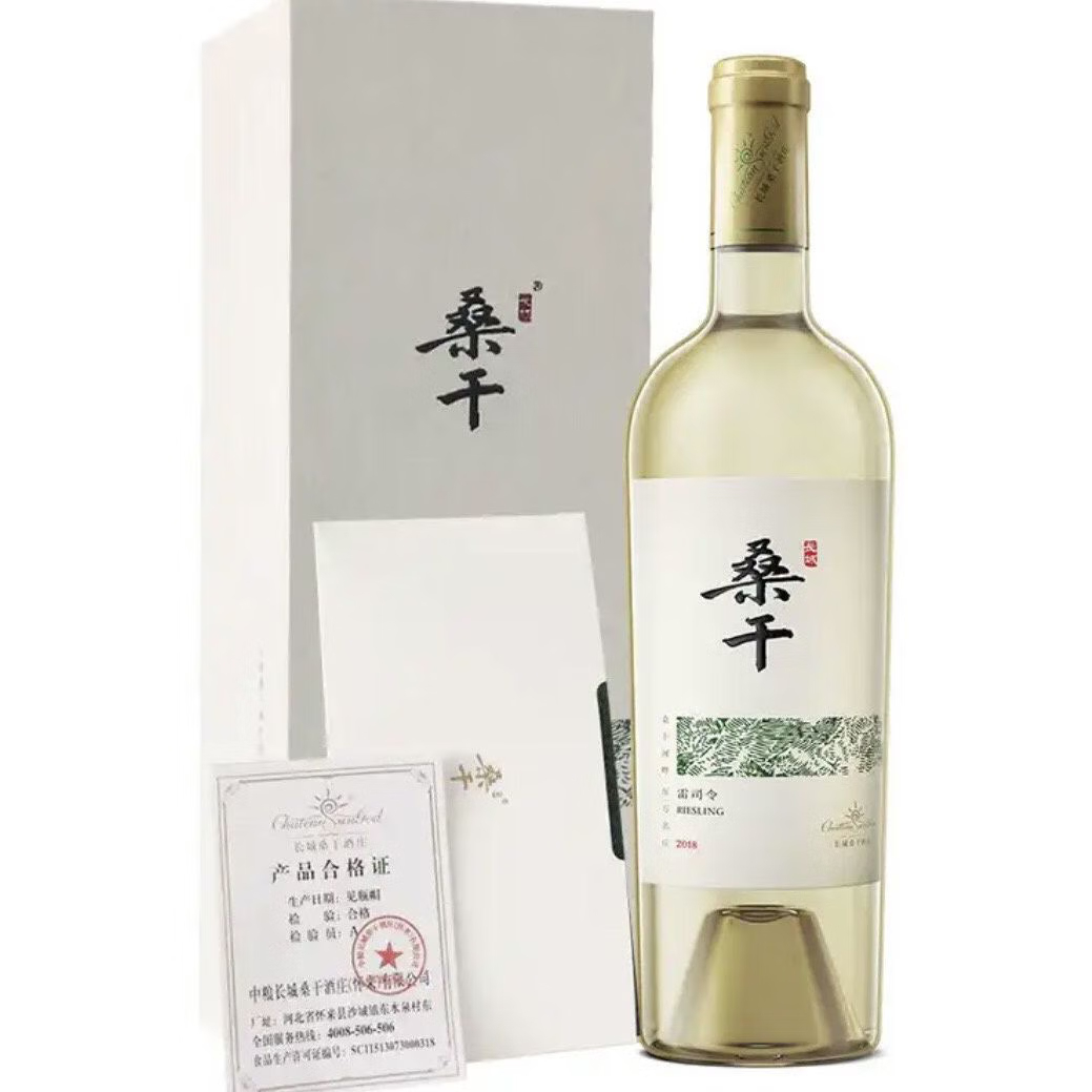 长城桑干酒庄雷司令干白葡萄酒12.5度750ml
