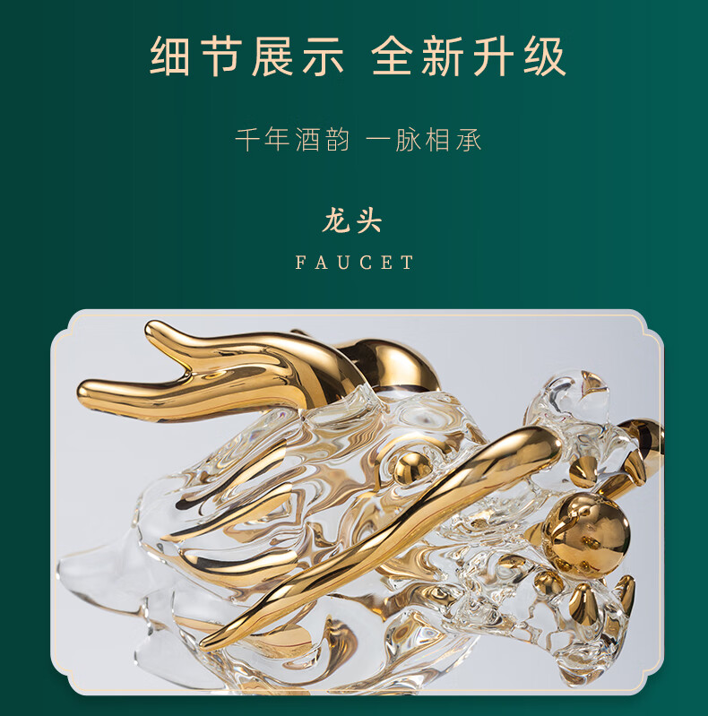 五粮液龙年生肖红色五粮液龙年红色52度 500mL