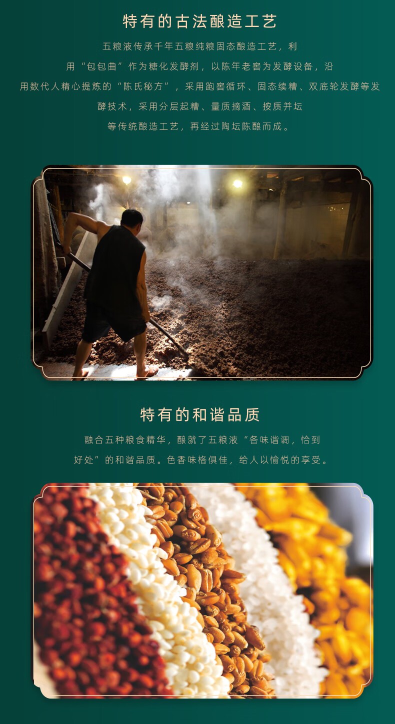 五粮液龙年生肖红色五粮液龙年红色52度 500mL