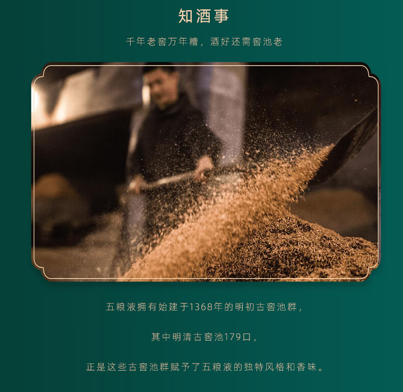五粮液龙年生肖红色五粮液龙年红色52度 500mL