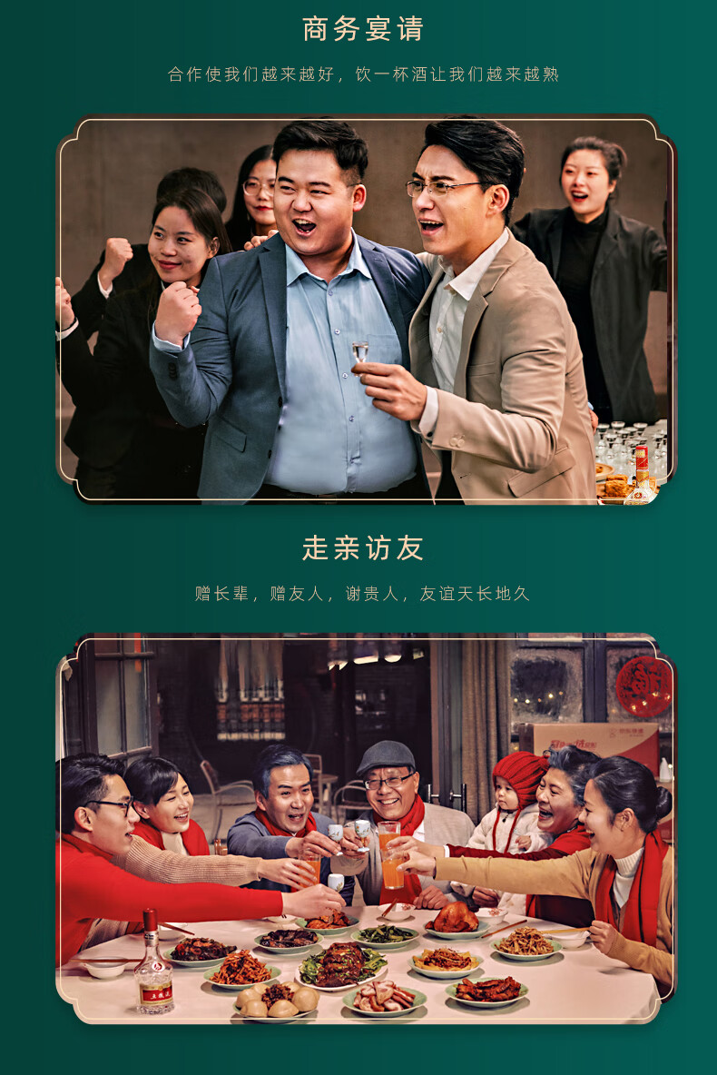 五粮液龙年生肖红色五粮液龙年红色52度 500mL