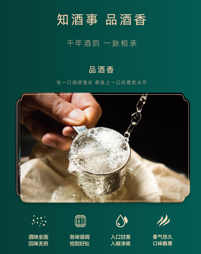 五粮液龙年生肖红色五粮液龙年红色52度 500mL
