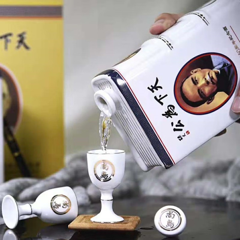 孙文天下为公纪念高梁酒56度600ml