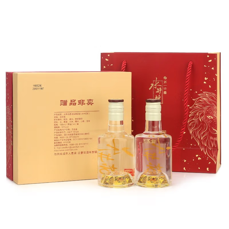 水井坊井台好运传承小酒版52度100ml*2