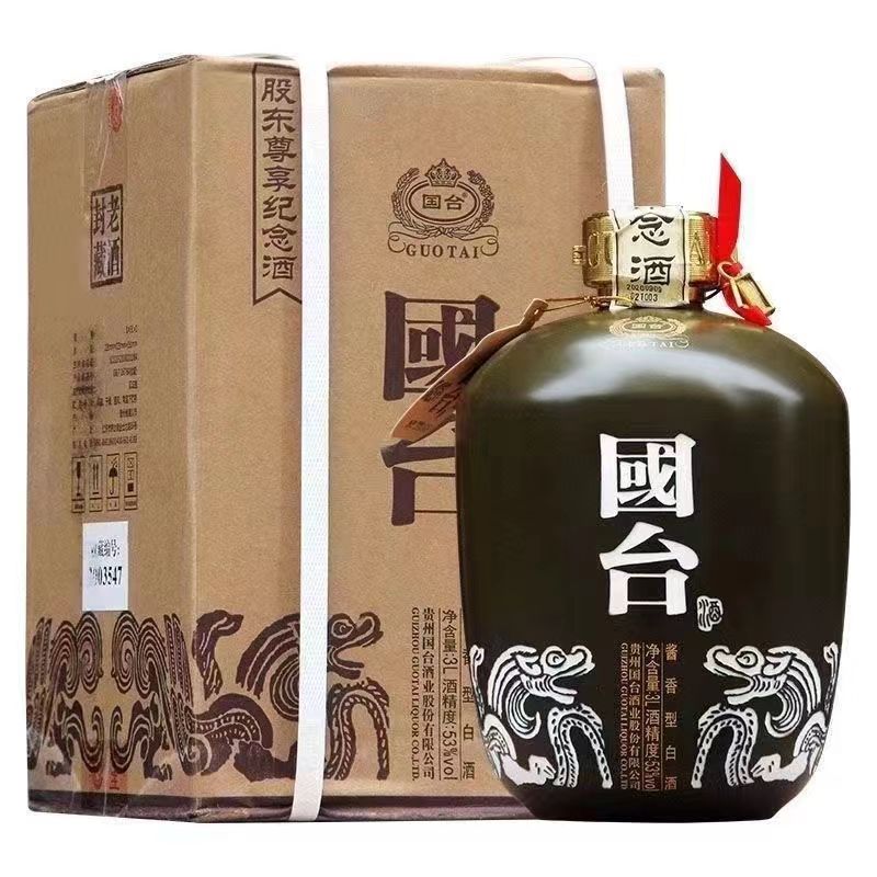 国台酒股东尊享纪念酒53度酱香型3L