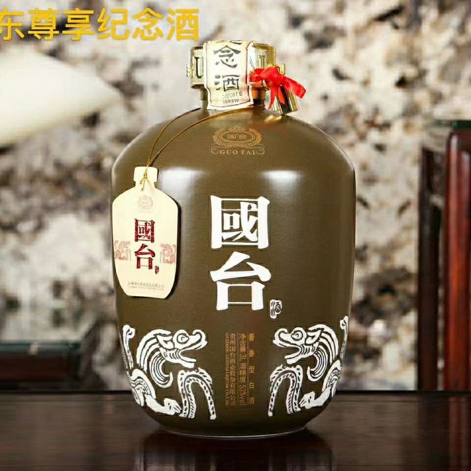 国台酒股东尊享纪念酒53度酱香型3L