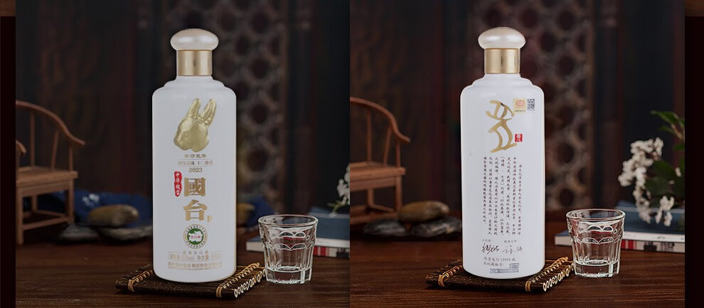 国台酒兔首陈酿瑰宝53度酱香型白酒500ml