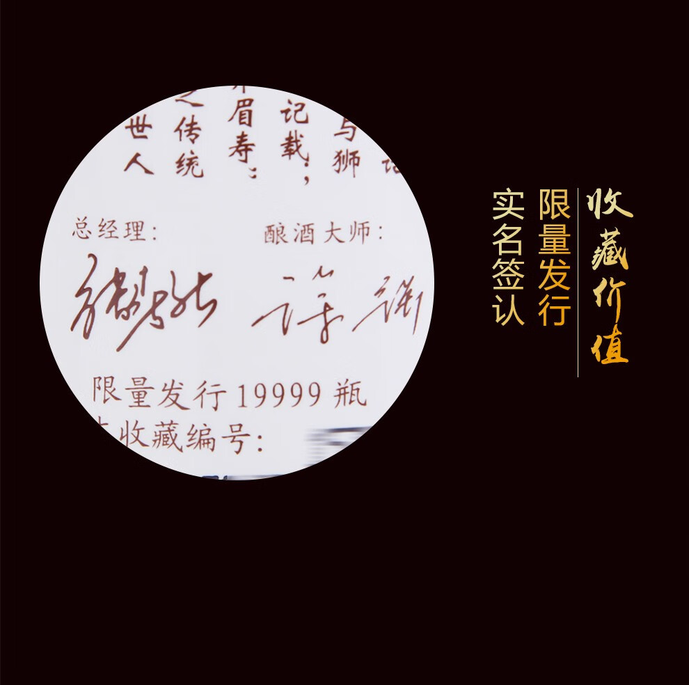 国台酒兔首陈酿瑰宝53度酱香型白酒500ml