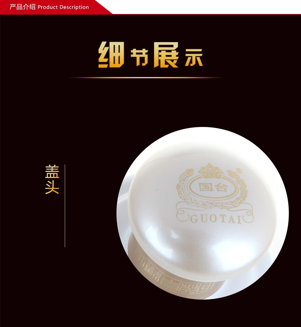 国台酒兔首陈酿瑰宝53度酱香型白酒500ml