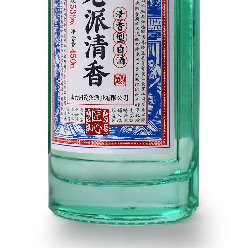 同茂兴老派清香型白酒53度匠心清香450mL整箱