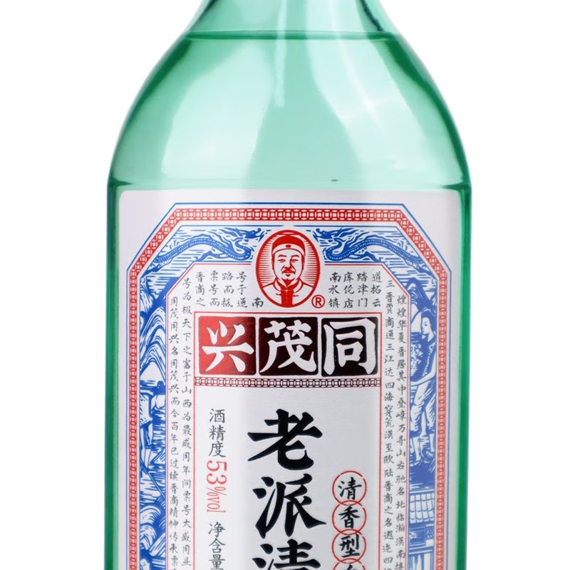 同茂兴老派清香型白酒53度匠心清香450mL整箱