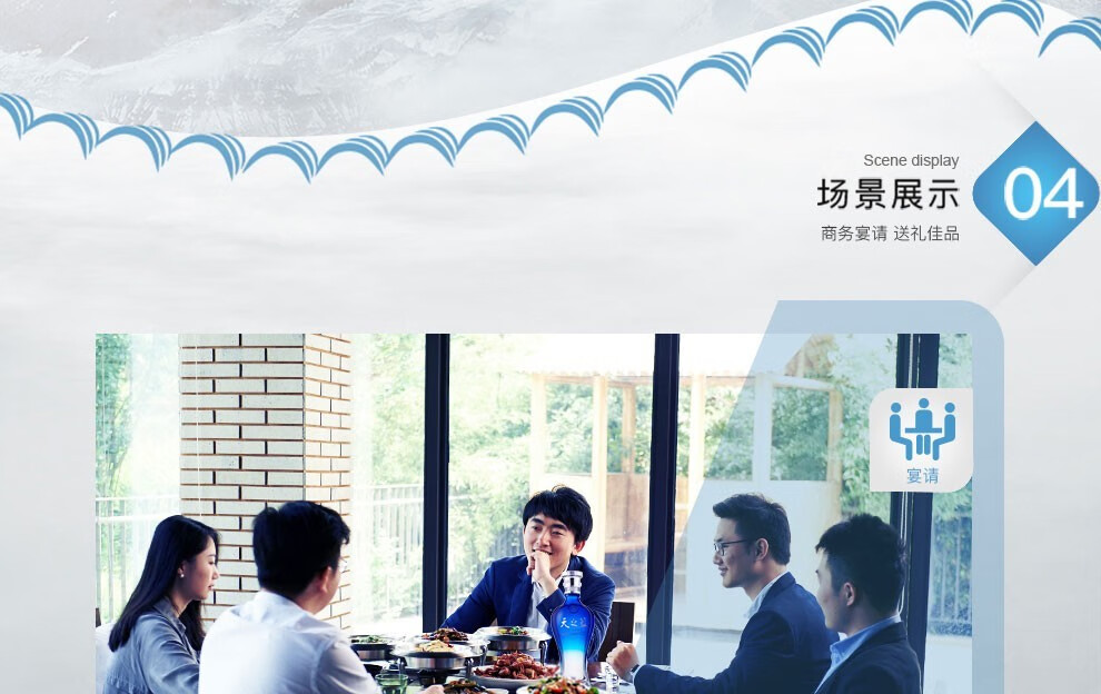 洋河蓝色经典天之蓝绵柔浓香型52度500mL