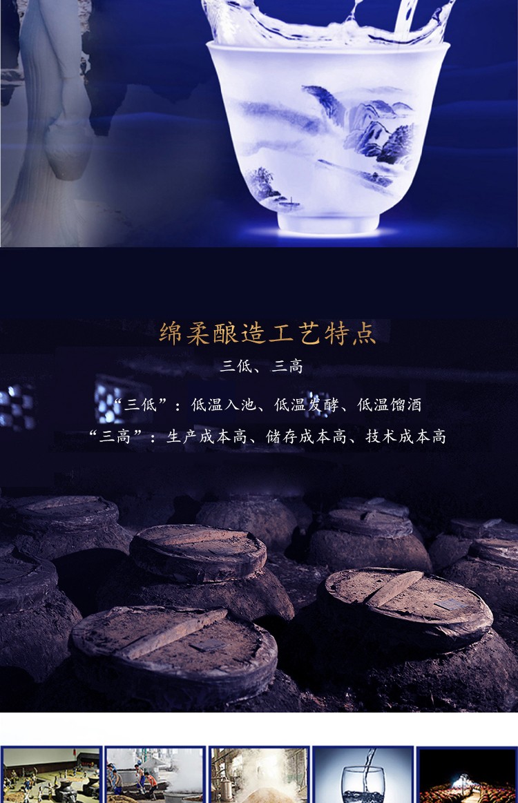 洋河蓝色经典海之蓝 绵柔浓香型52度480ml