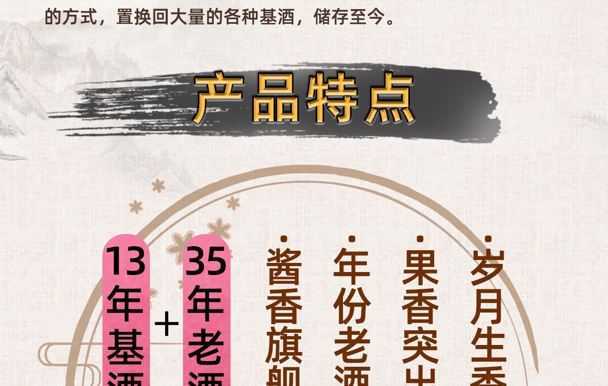 今良造钟氏子酿酒酱香型白酒53度500ml