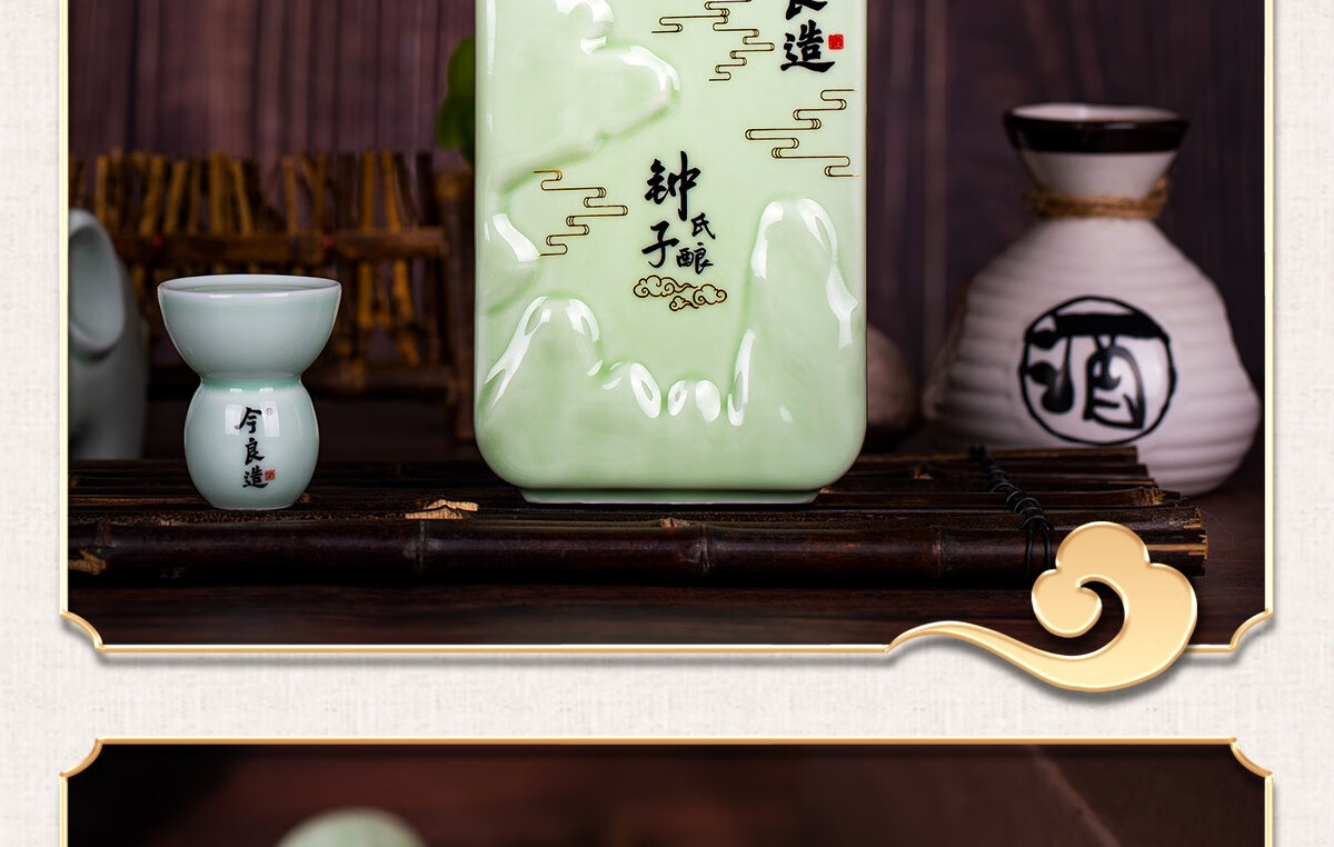 今良造钟氏子酿酒酱香型白酒53度500ml