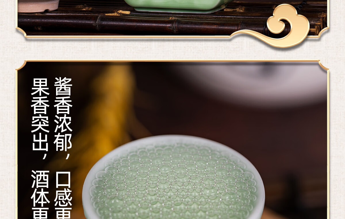今良造钟氏子酿酒酱香型白酒53度500ml