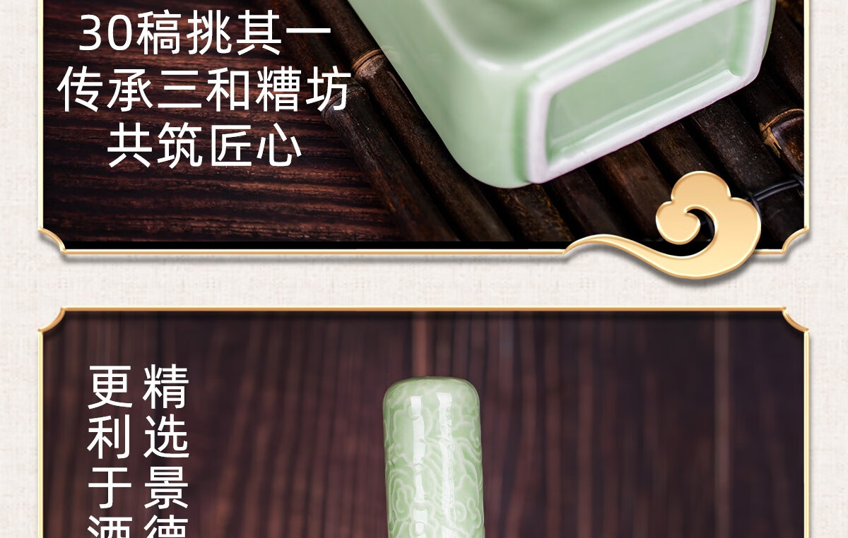 今良造钟氏子酿酒酱香型白酒53度500ml