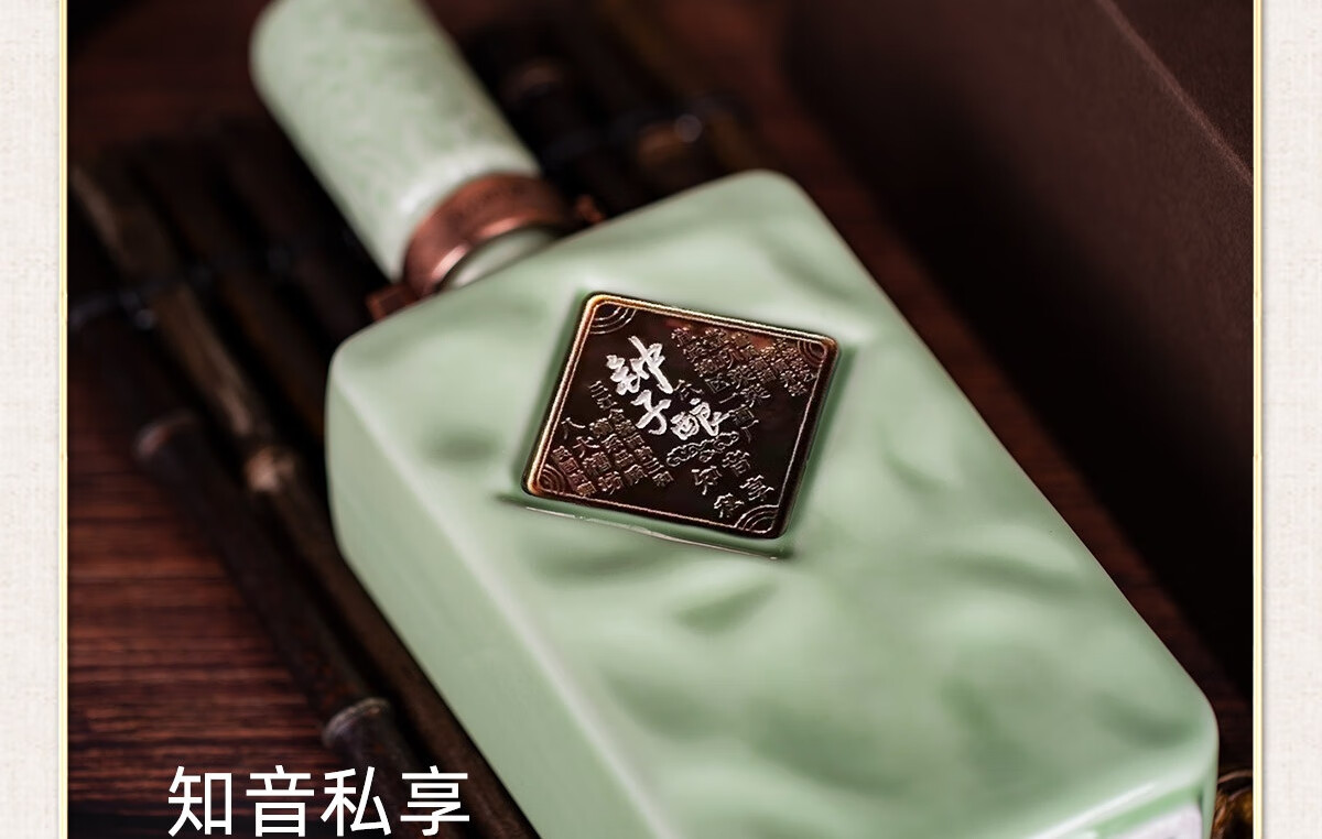 今良造钟氏子酿酒酱香型白酒53度500ml