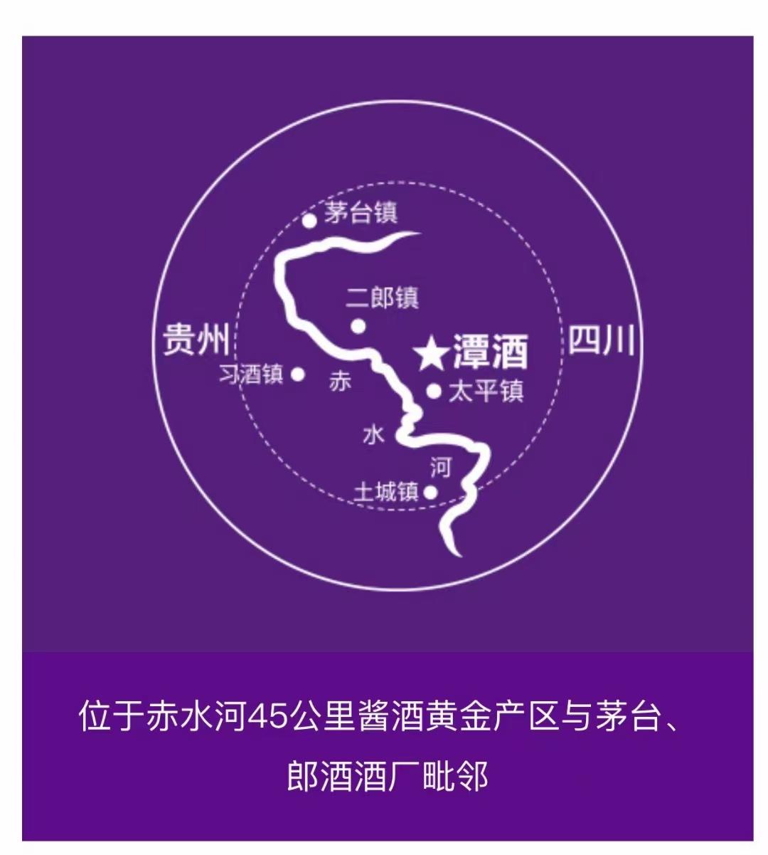 红瓶1935潭酒1935红瓶酱香型白酒53度500mI