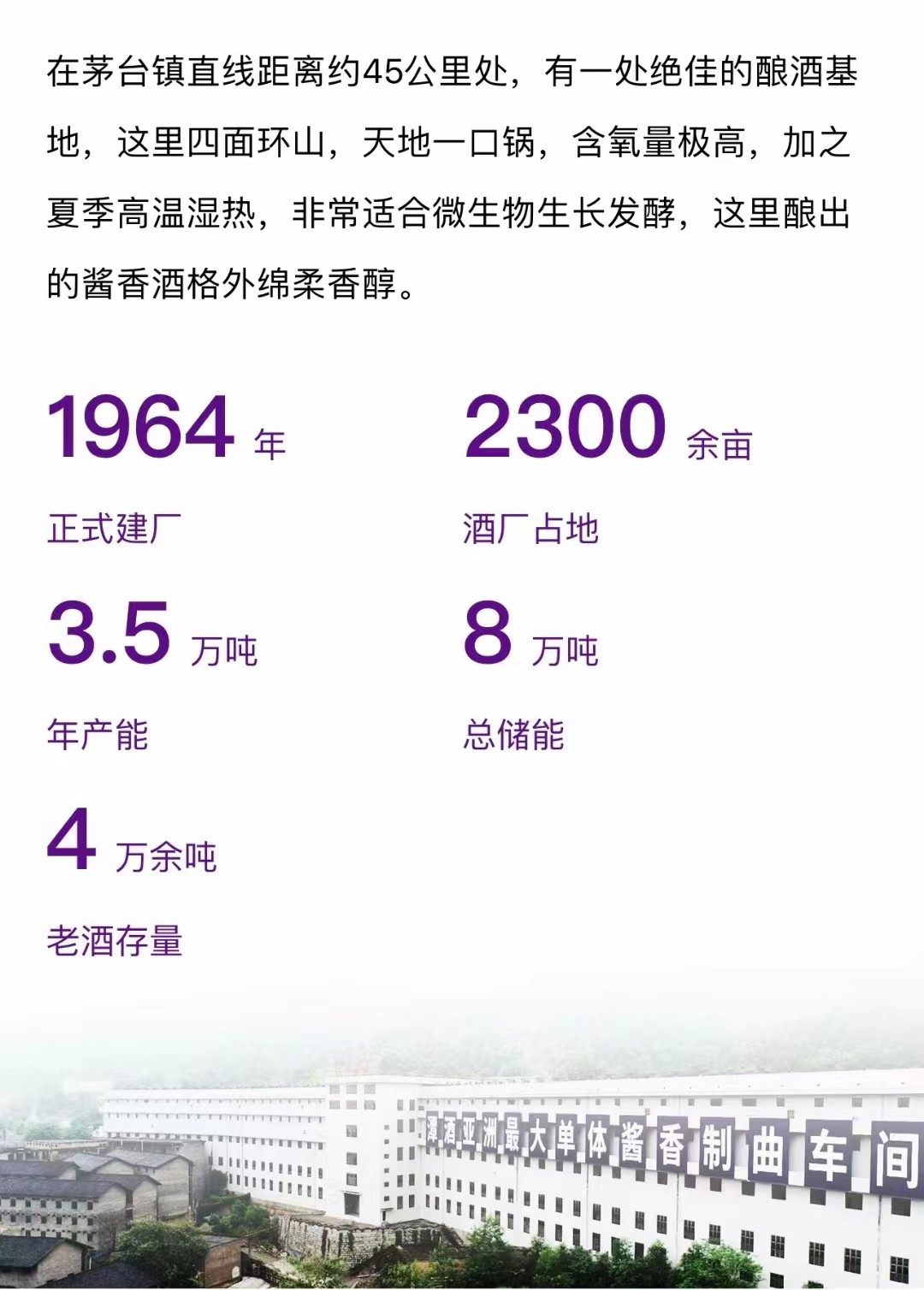 红瓶1935潭酒1935红瓶酱香型白酒53度500mI