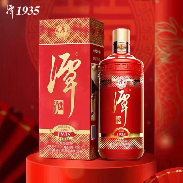 红瓶1935潭酒1935红瓶酱香型白酒53度500mI