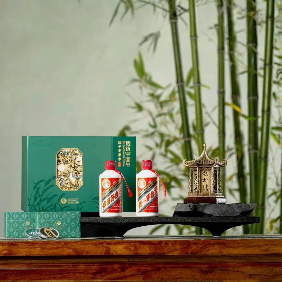 飞天茅台飞天端午节酱香型礼盒装53度200mlX2