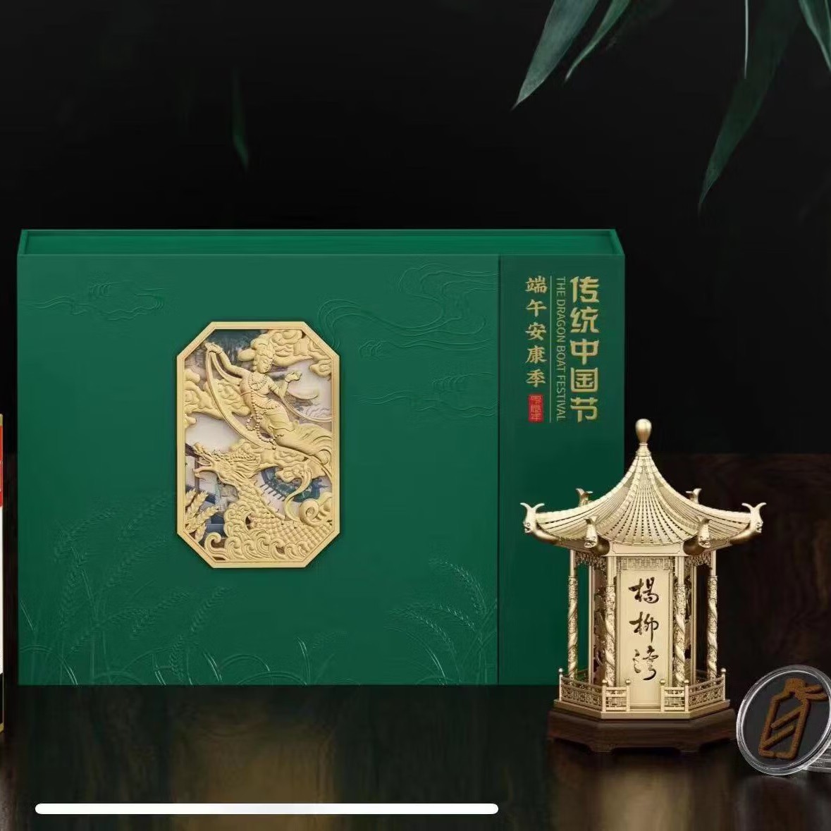 飞天茅台飞天端午节酱香型礼盒装53度200mlX2