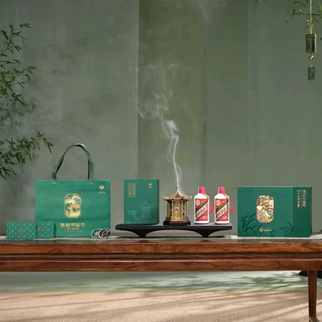 飞天茅台飞天端午节酱香型礼盒装53度200mlX2