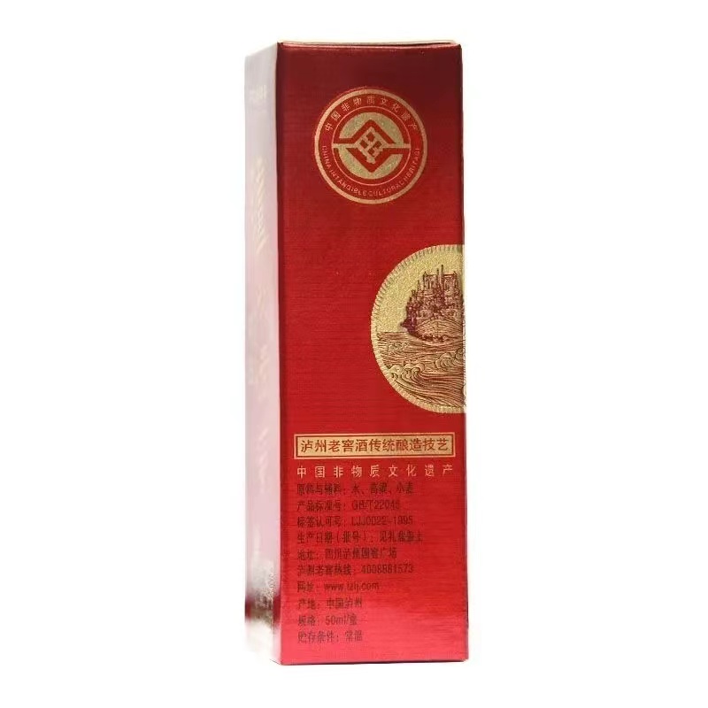 12年泸州老窖特曲小酒浓香型52度50ml.jpg