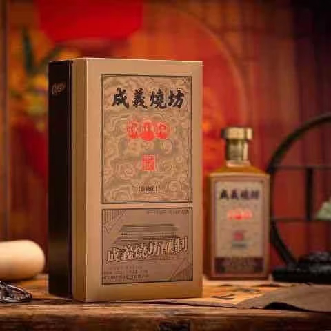 成义烧坊珍藏版53度酱香型500ml.jpg