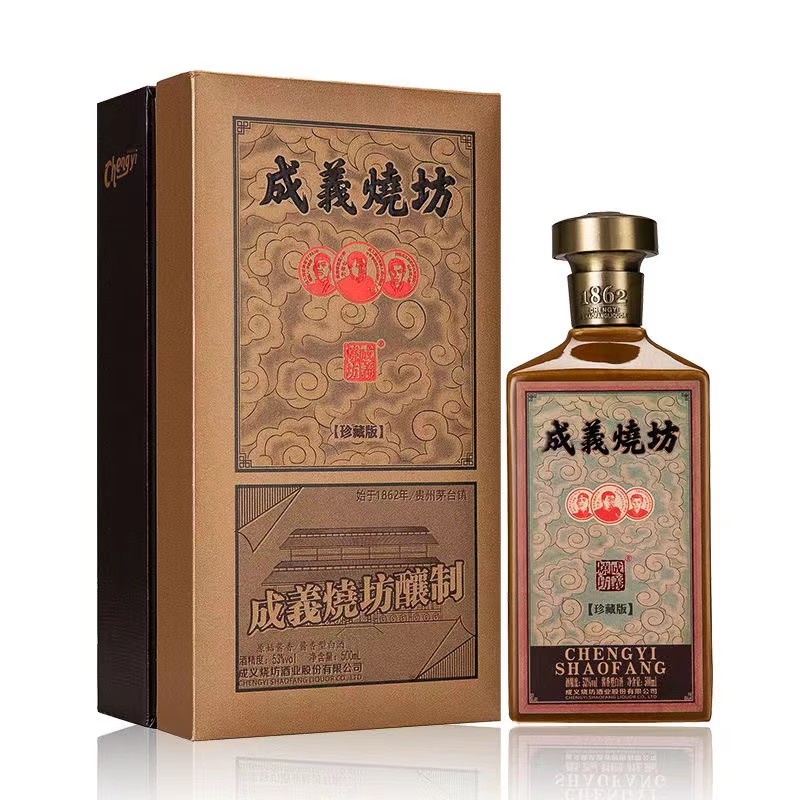 成义烧坊珍藏版53度酱香型500ml.jpg