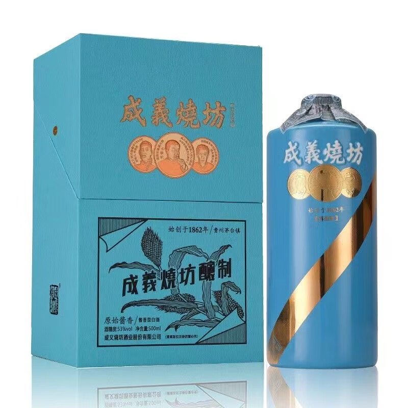 成义烧坊再造版53度酱香型500mL