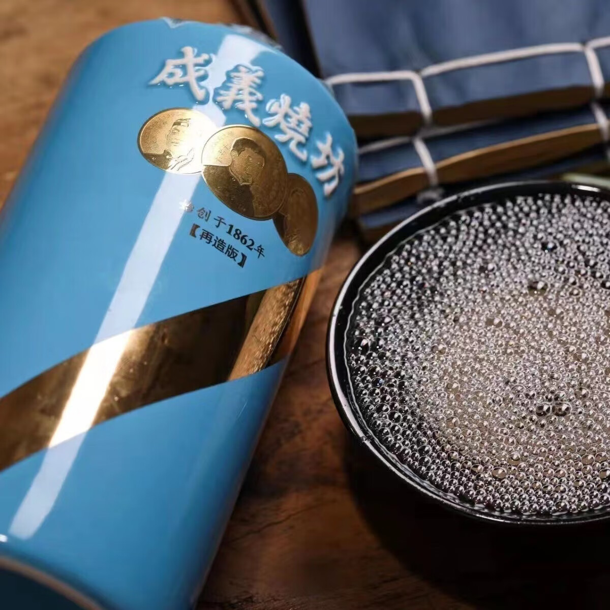 成义烧坊再造版53度酱香型500mL
