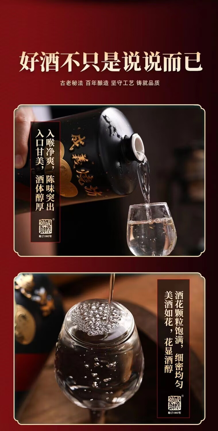 成义烧坊怀旧版53度酱香型白酒500mL