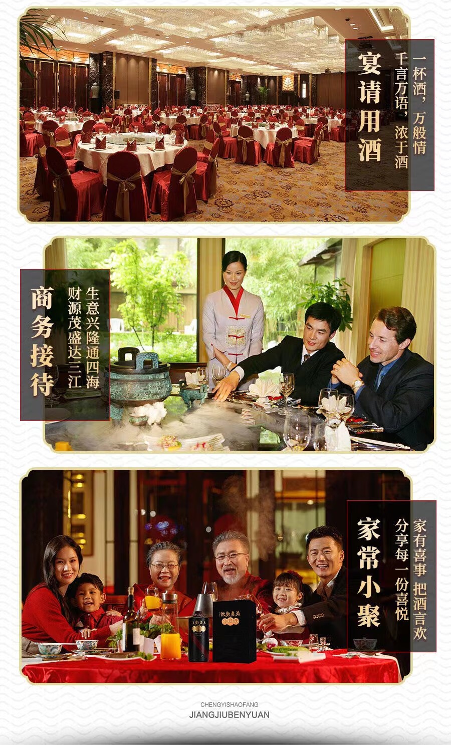 成义烧坊怀旧版53度酱香型白酒500mL