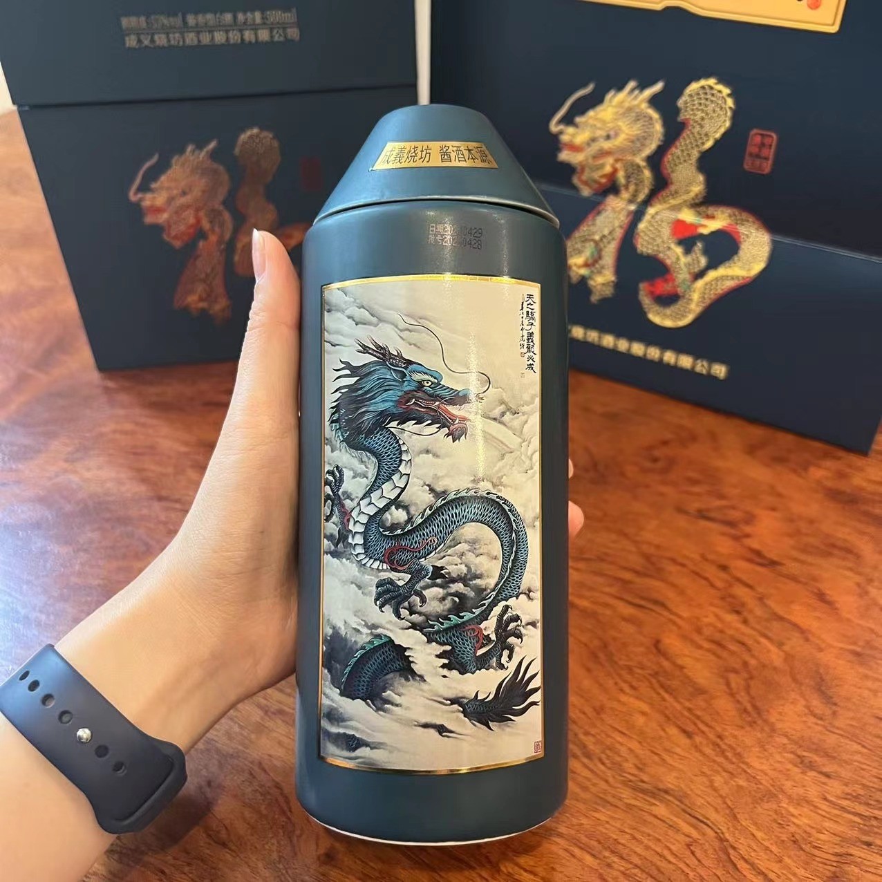 成义烧坊龙年生肖纪念酒53度酱香型500ml