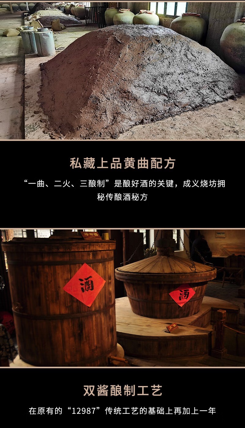 1862成义烧坊1862酱香型白酒53度500ml.jpg