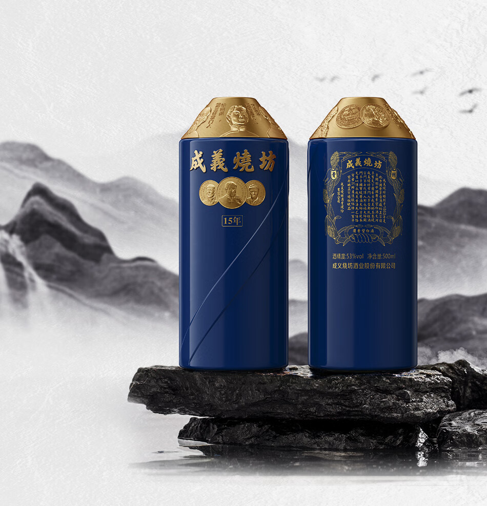 成义烧坊年份酒15年酱香型53度500ml