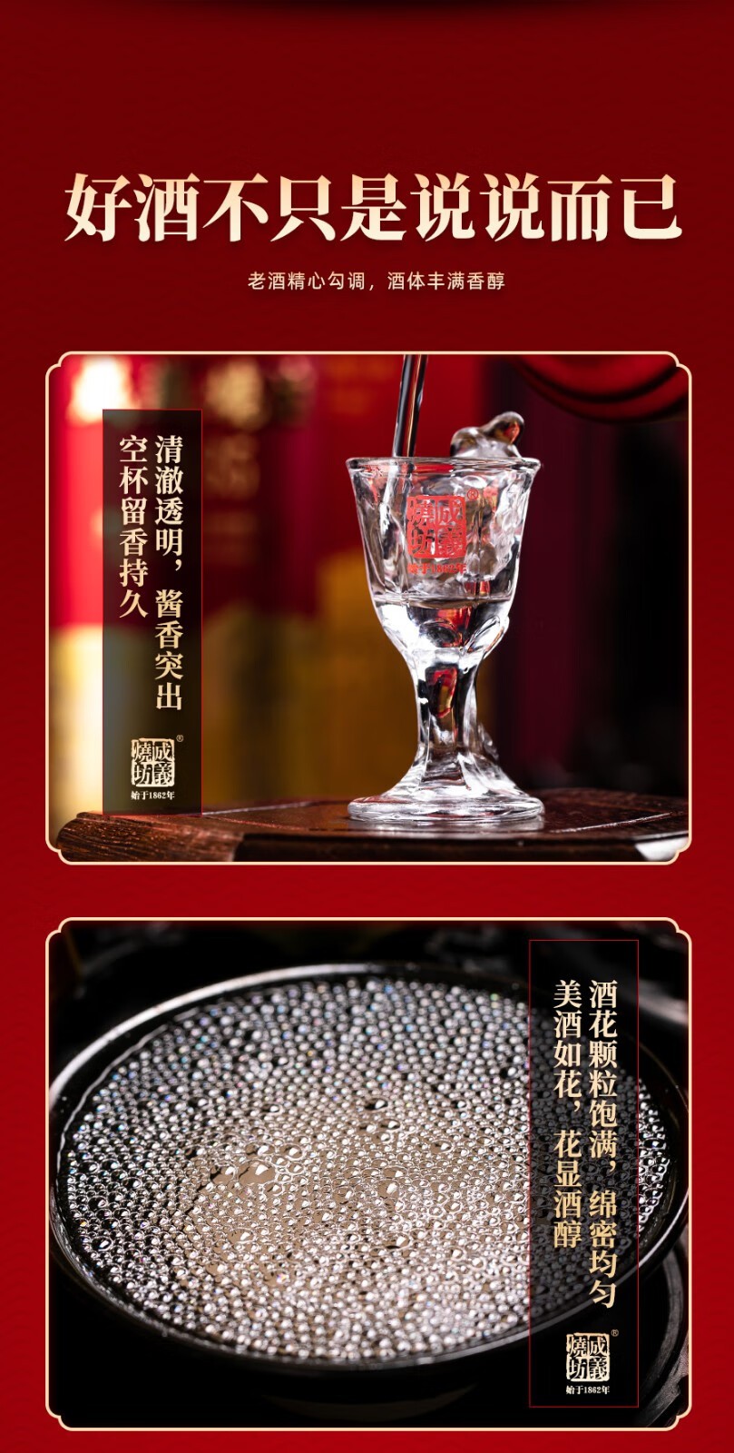 1935成义烧坊1935酱香型53度白酒500ml