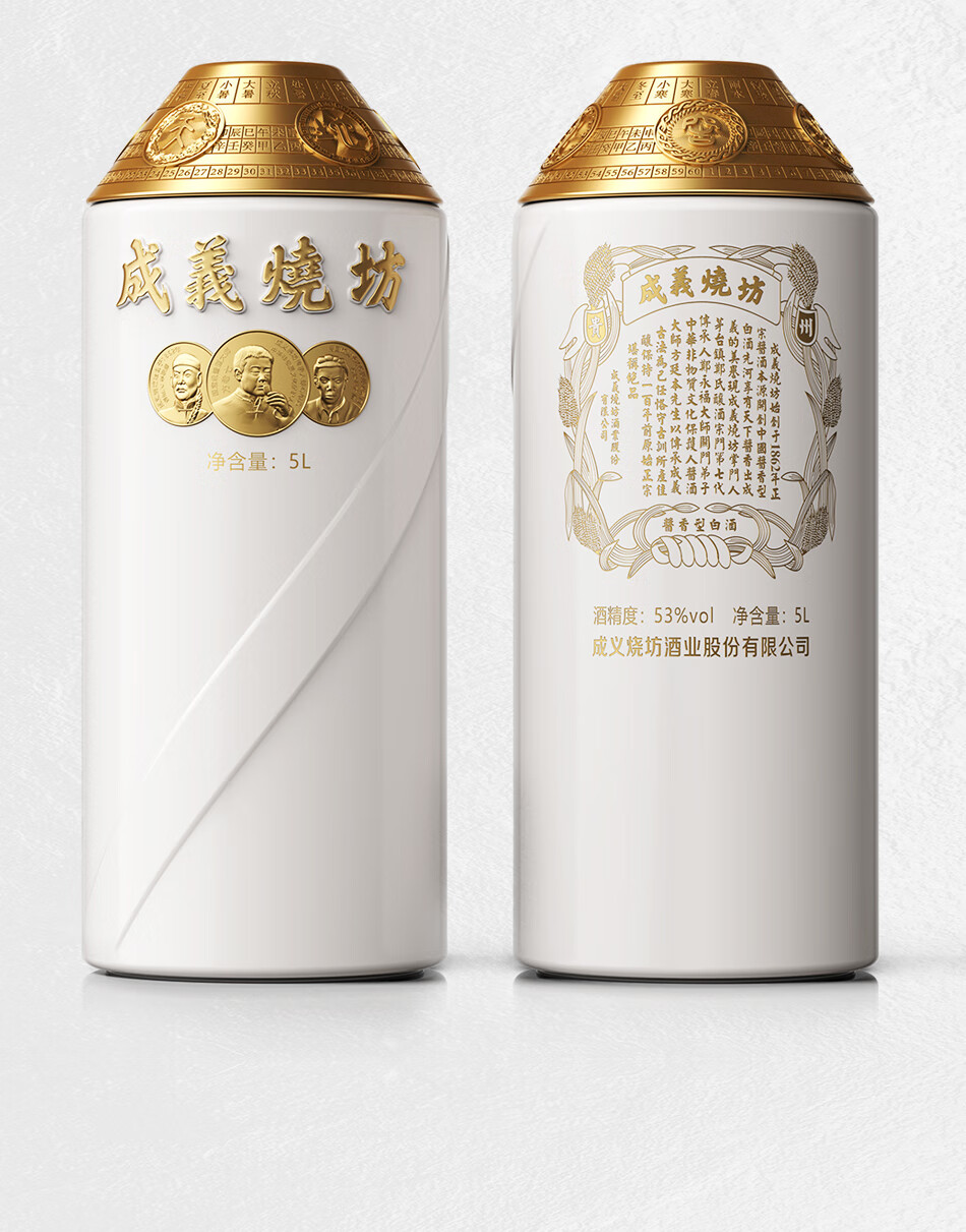 成义烧坊鉴藏坛53度酱香型白酒5L