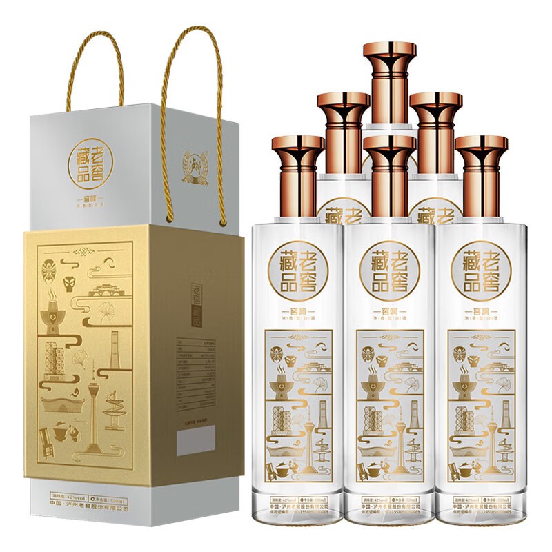 泸州老窖藏品窖响浓香型42度520ml