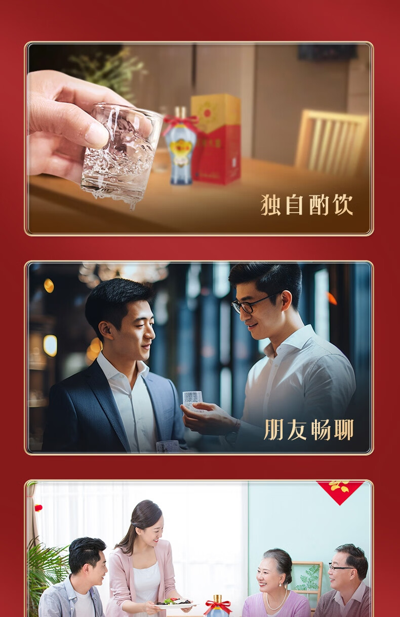 洋河大曲52度375mL