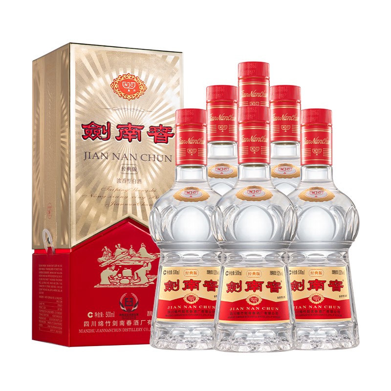 剑南春经典版浓香型白酒52度 500ml
