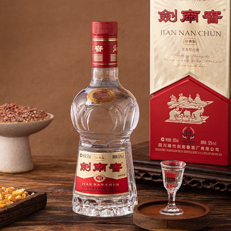 剑南春经典版浓香型白酒52度 500ml