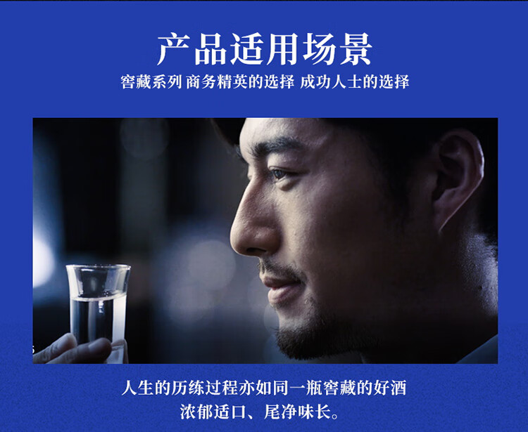 郎酒郎牌特曲窖藏7号浓香型50度500ml