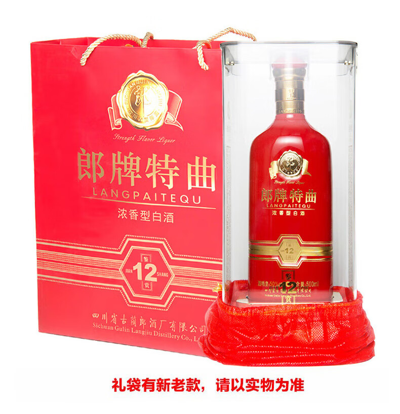 郎酒郎牌特曲鉴赏12浓香型50度500ml