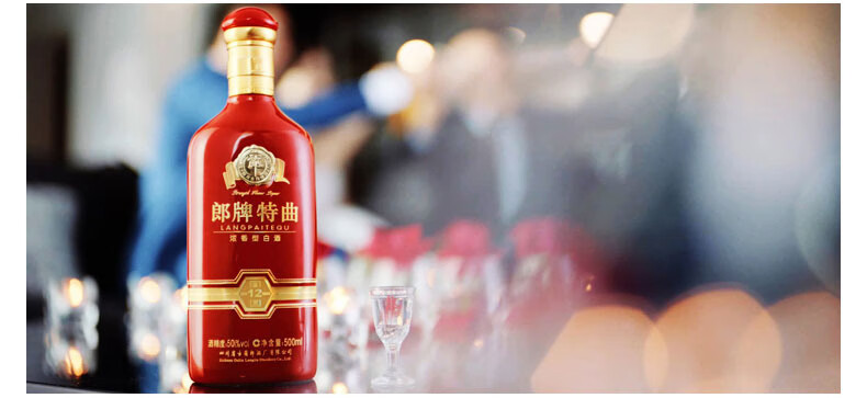 郎酒郎牌特曲鉴赏12浓香型50度500ml