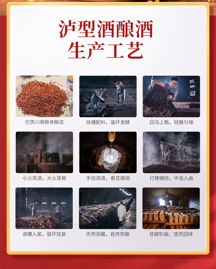 泸州老窖六年窖头曲浓香型52度500ml 