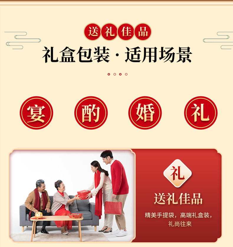宋河粮液国字六号浓香型50度500ml