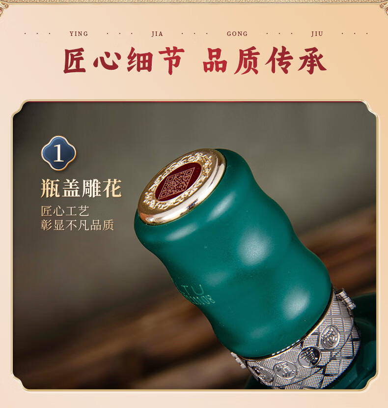 迎驾贡酒生态洞藏16浓香型52度520ml